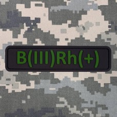 PVC патч B(III) Rh + black-olive
